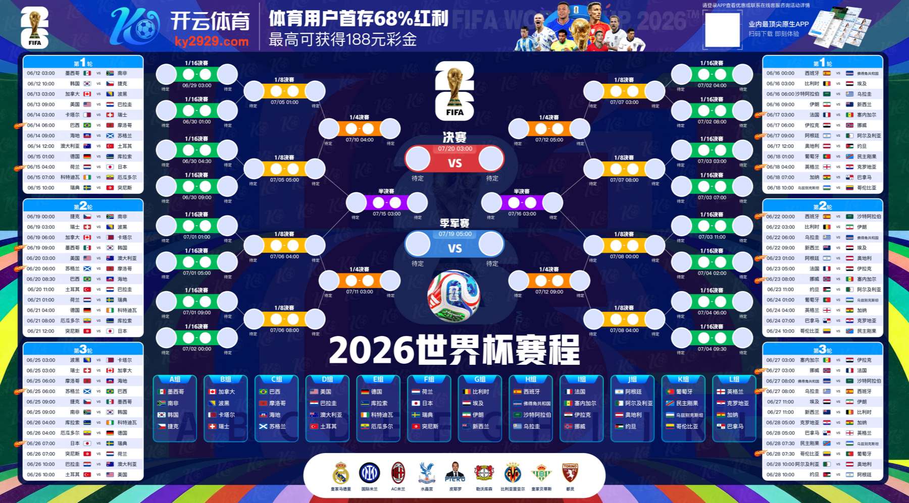 topball|topball官方网站|topball官网注册下载