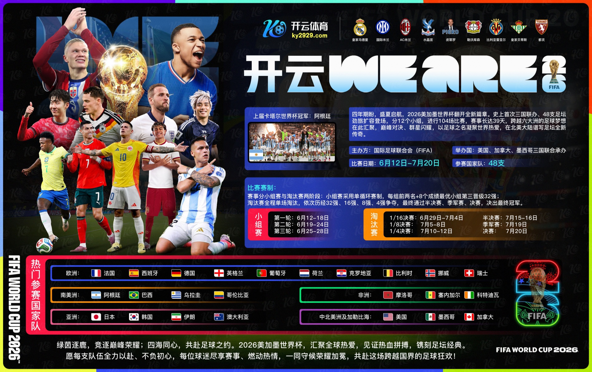 topball|topball官方网站|topball官网注册下载